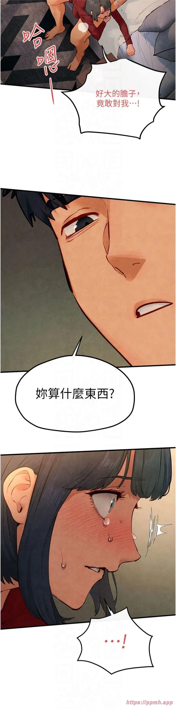 慾海交锋 - 第51話-我來告訴妳什麼叫做「愛」 - page 31