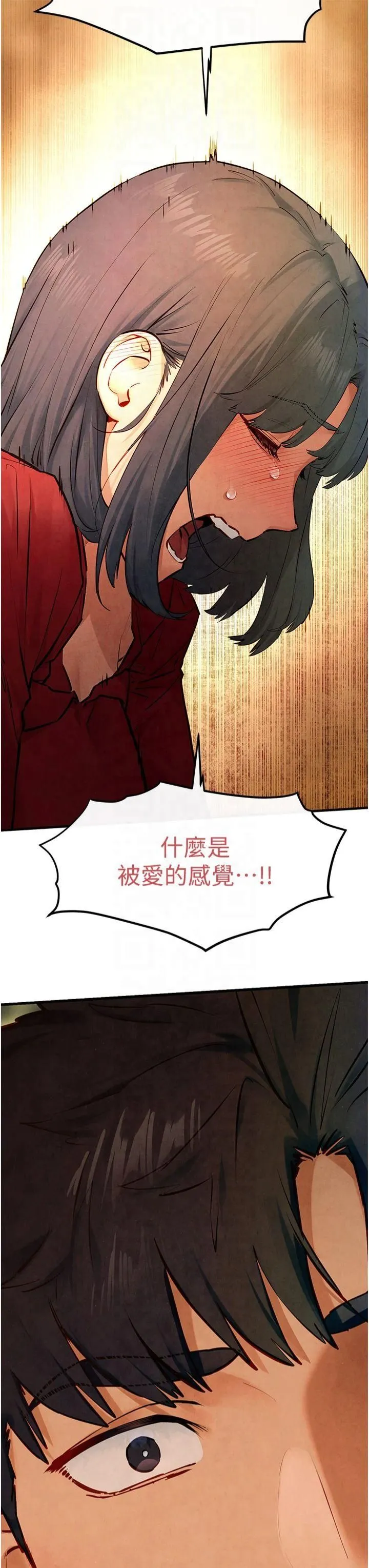 慾海交锋 - 第51話-我來告訴妳什麼叫做「愛」 - page 46