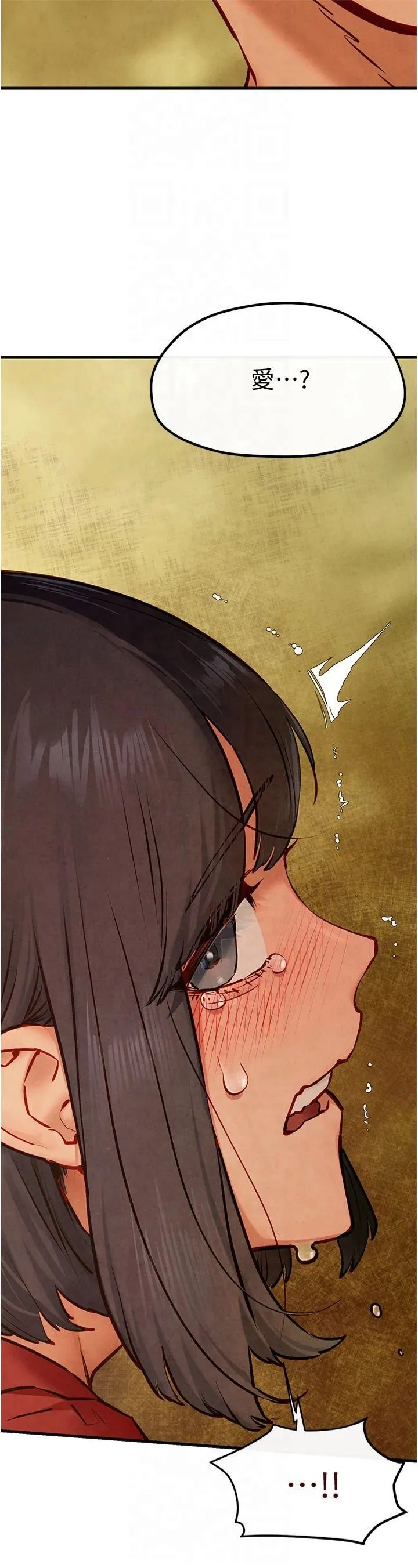 慾海交锋 - 第51話-我來告訴妳什麼叫做「愛」 - page 48
