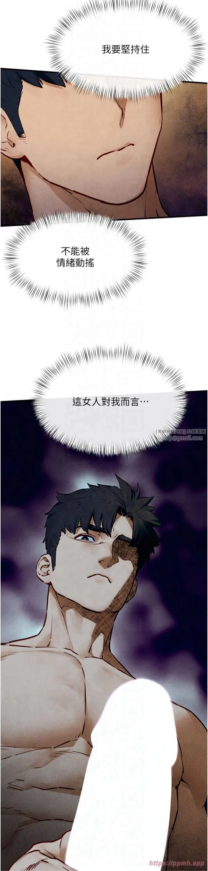慾海交锋 - 第51話-我來告訴妳什麼叫做「愛」 - page 50