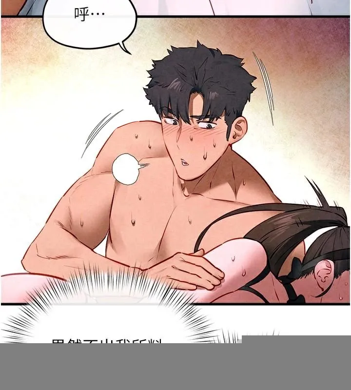 慾海交锋 - 第62話-補身的頂級鮑魚 - page 6