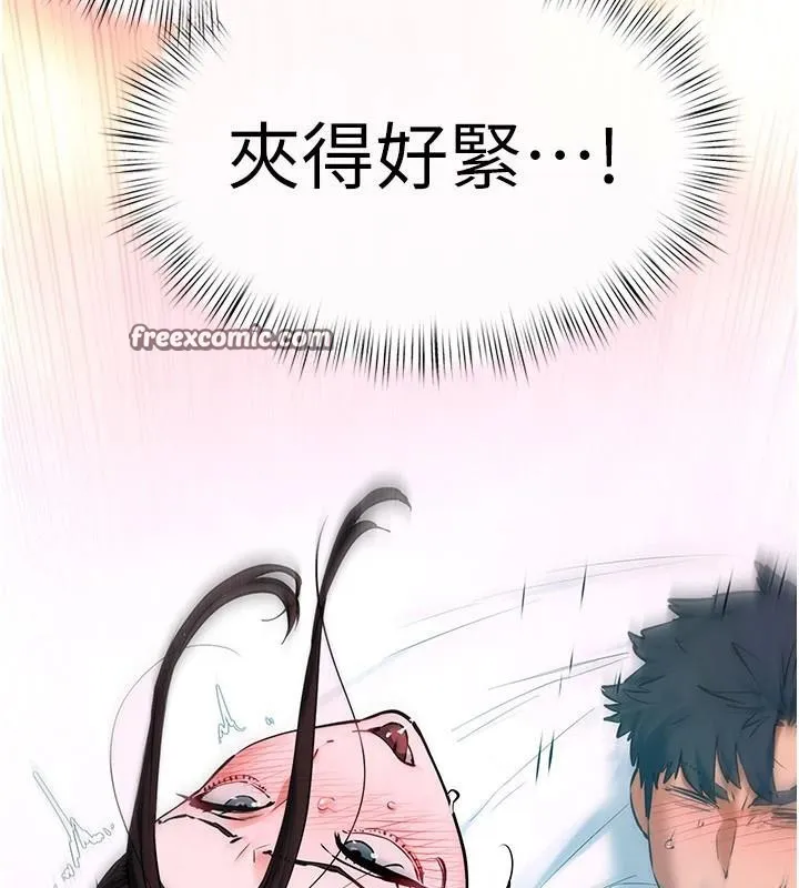 慾海交锋 - 第62話-補身的頂級鮑魚 - page 45