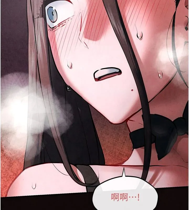慾海交锋 - 第62話-補身的頂級鮑魚 - page 86