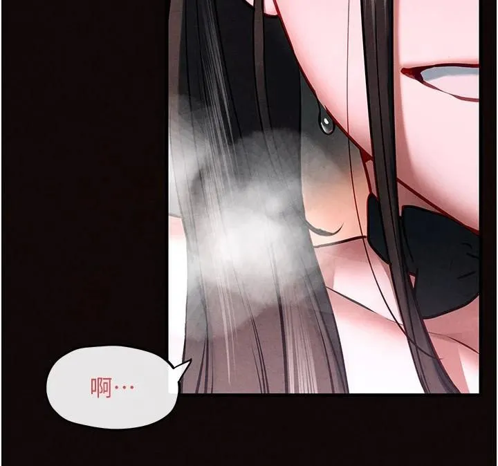 慾海交锋 - 第62話-補身的頂級鮑魚 - page 95
