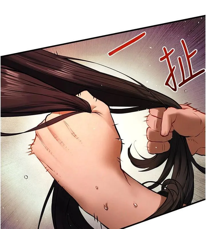 慾海交锋 - 第62話-補身的頂級鮑魚 - page 142