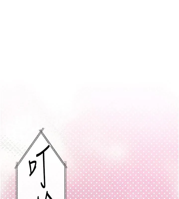 慾海交锋 - 第60話-兔女郎的特別服務 - page 26
