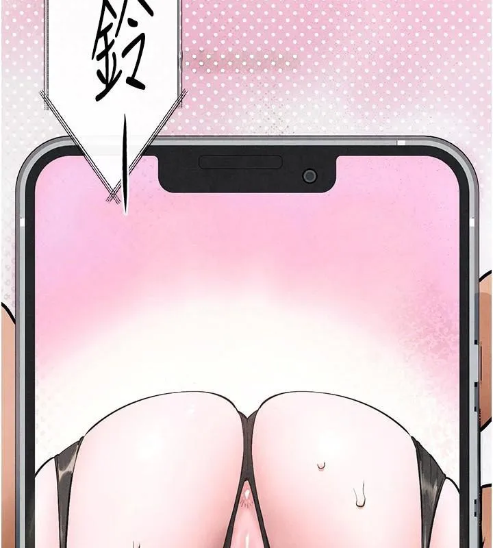 慾海交锋 - 第60話-兔女郎的特別服務 - page 27