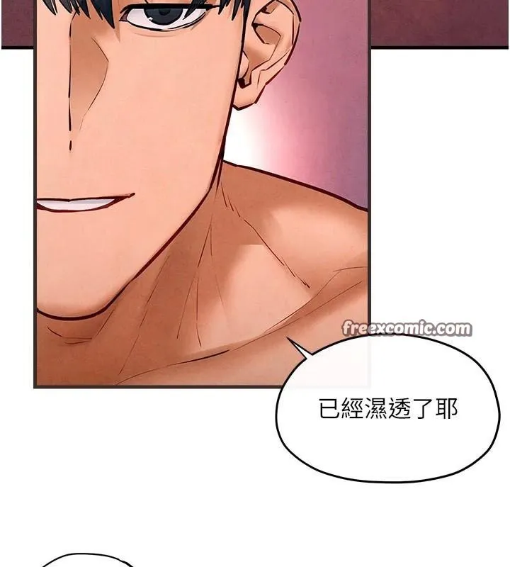 慾海交锋 - 第60話-兔女郎的特別服務 - page 30