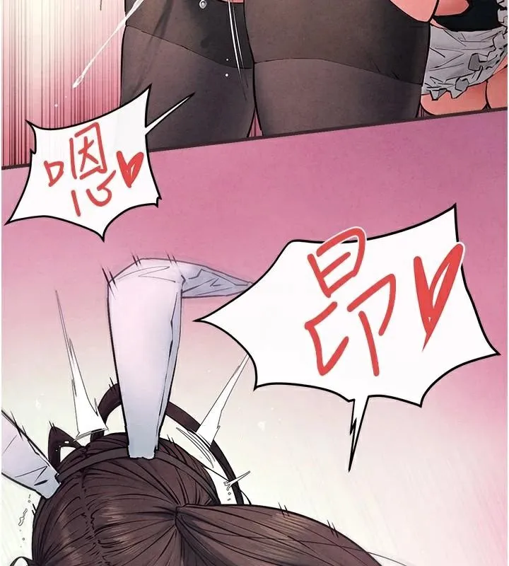 慾海交锋 - 第60話-兔女郎的特別服務 - page 46