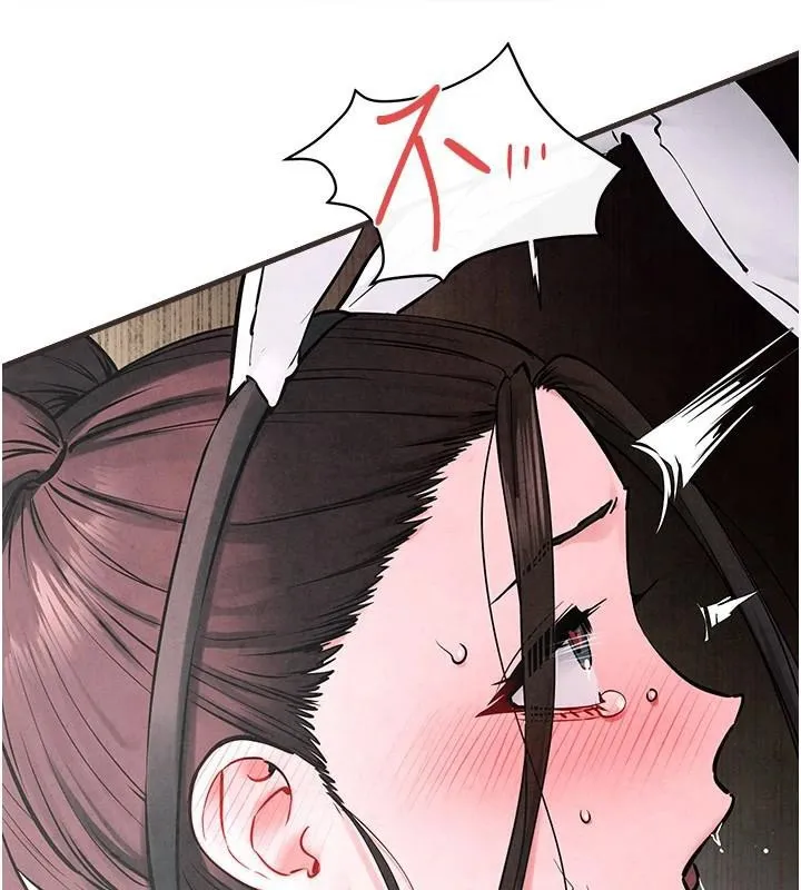 慾海交锋 - 第60話-兔女郎的特別服務 - page 92