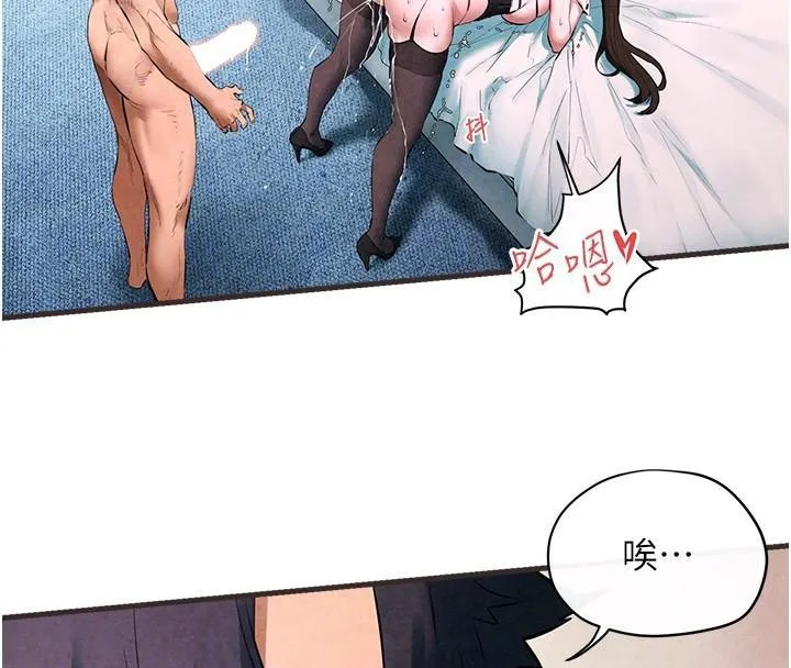 慾海交锋 - 第60話-兔女郎的特別服務 - page 99