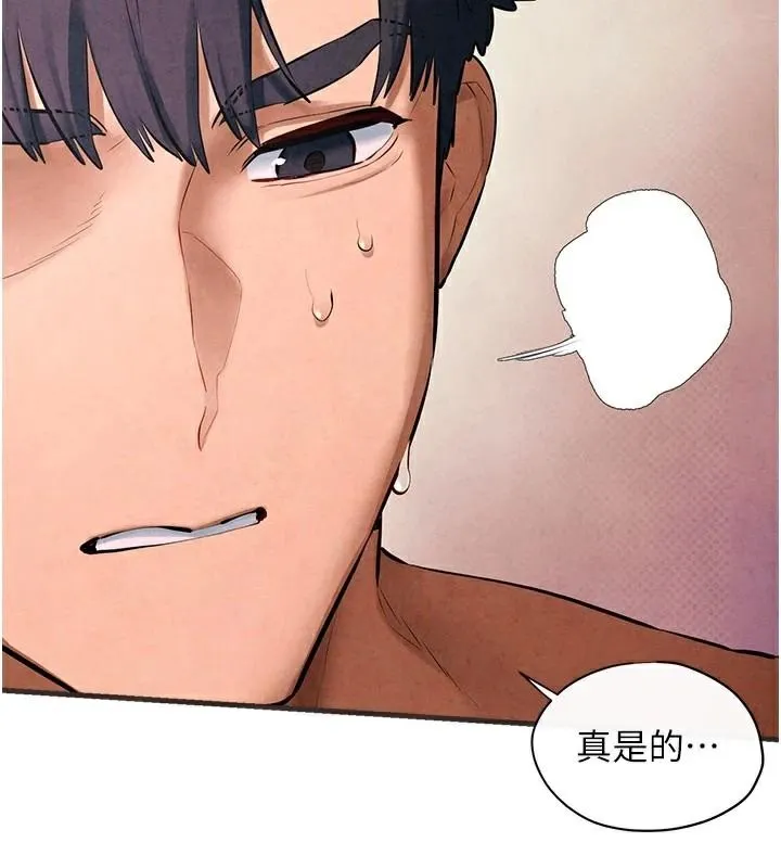 慾海交锋 - 第60話-兔女郎的特別服務 - page 100