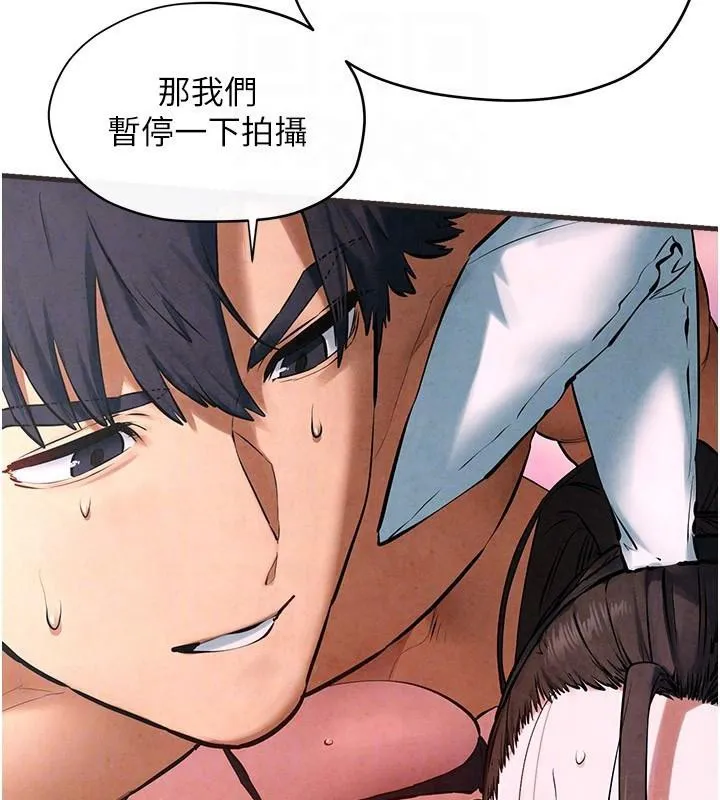 慾海交锋 - 第60話-兔女郎的特別服務 - page 104