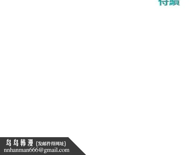 慾海交锋 - 第60話-兔女郎的特別服務 - page 155