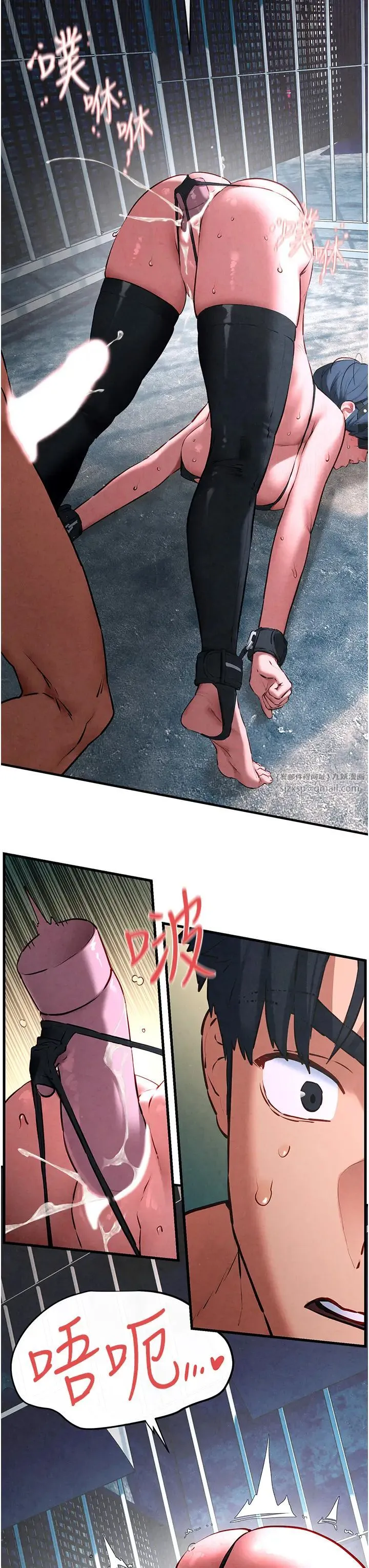 慾海交锋 - 第26話-有人說妳可以高潮嗎? - page 16