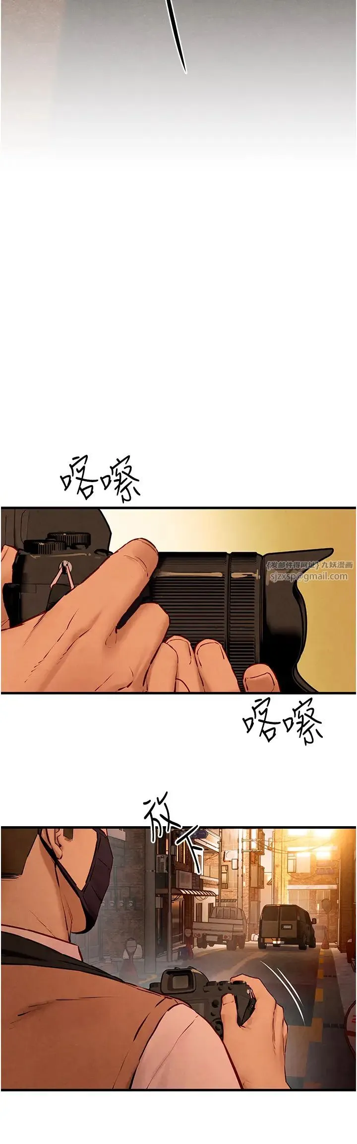 慾海交锋 - 第27話-地下室放置paly - page 40
