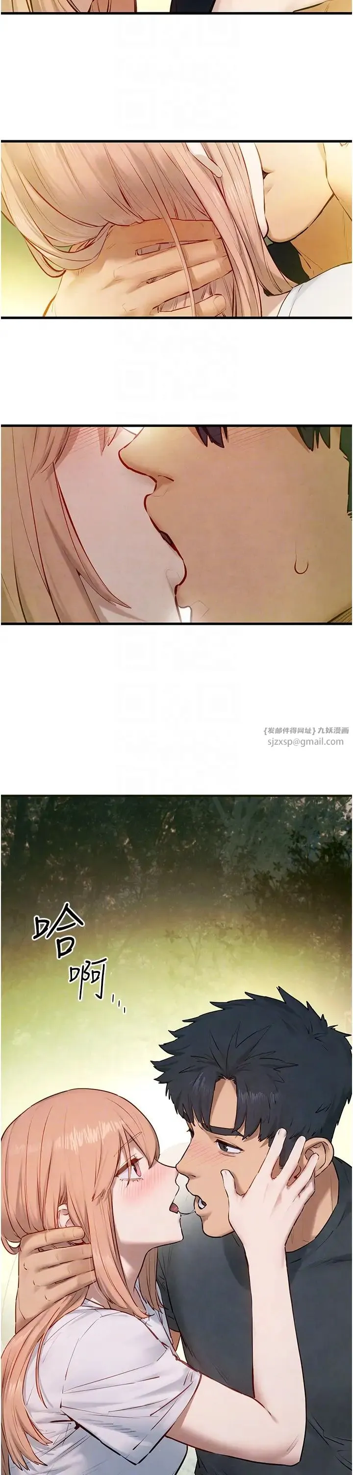 慾海交锋 - 第40話-後悔沒有早點遇見你 - page 34