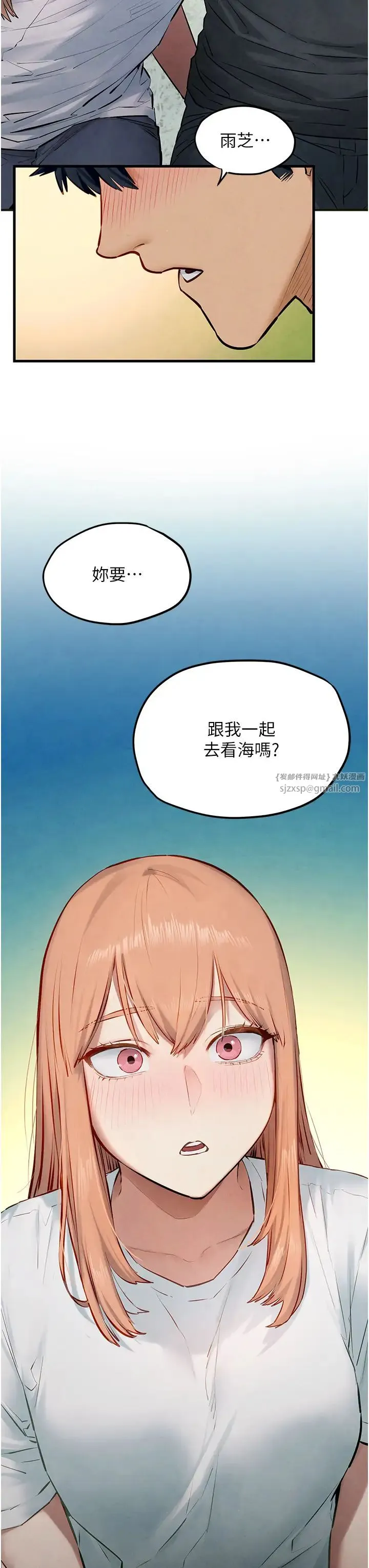 慾海交锋 - 第40話-後悔沒有早點遇見你 - page 35