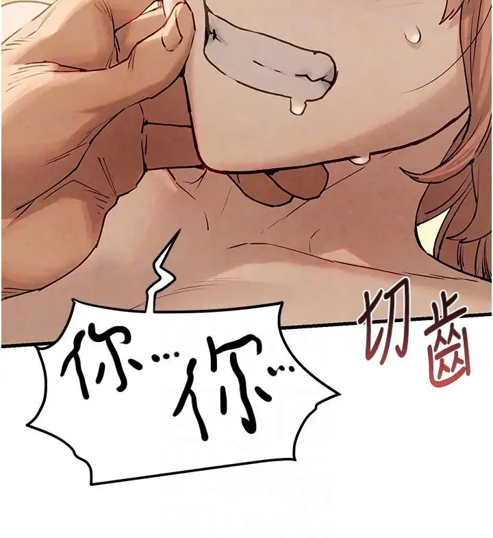 慾海交锋 - 第9话-等我爽完就把你杀瞭 - page 34