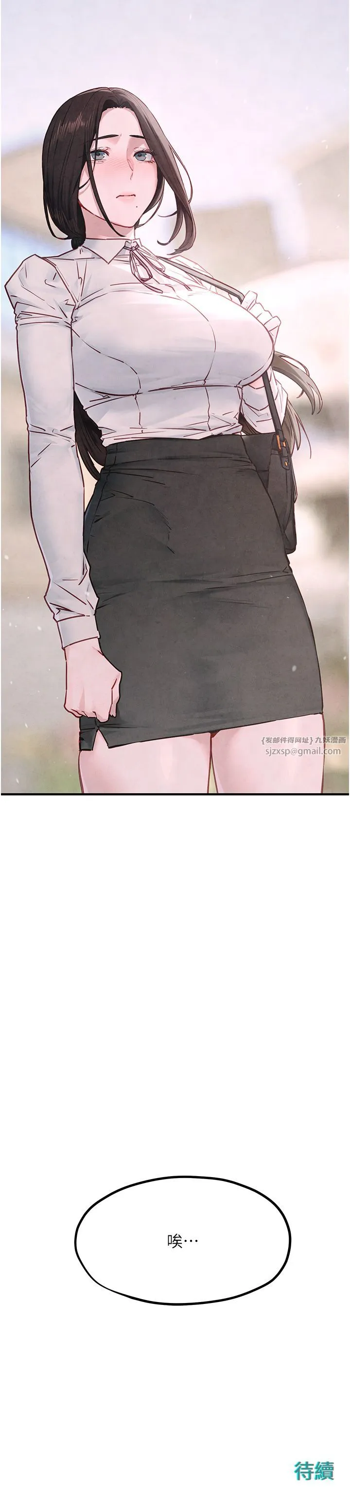 慾海交锋 - 第47話-慾望至上主義 - page 44