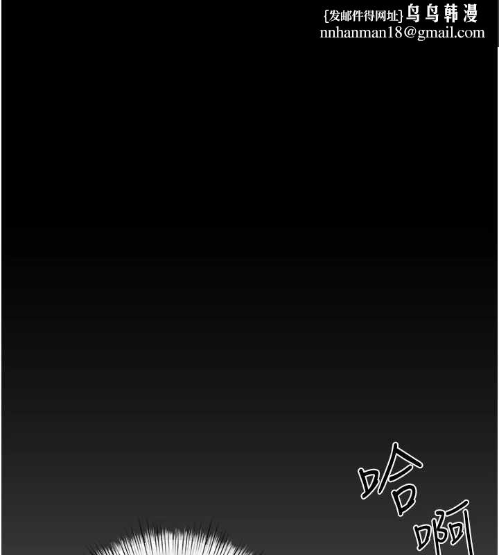 慾海交锋 - 第83話-被主導的性愛 - page 1