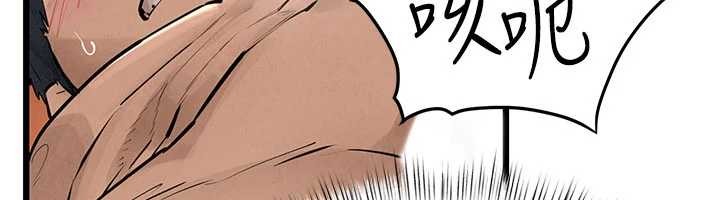 慾海交锋 - 第83話-被主導的性愛 - page 6
