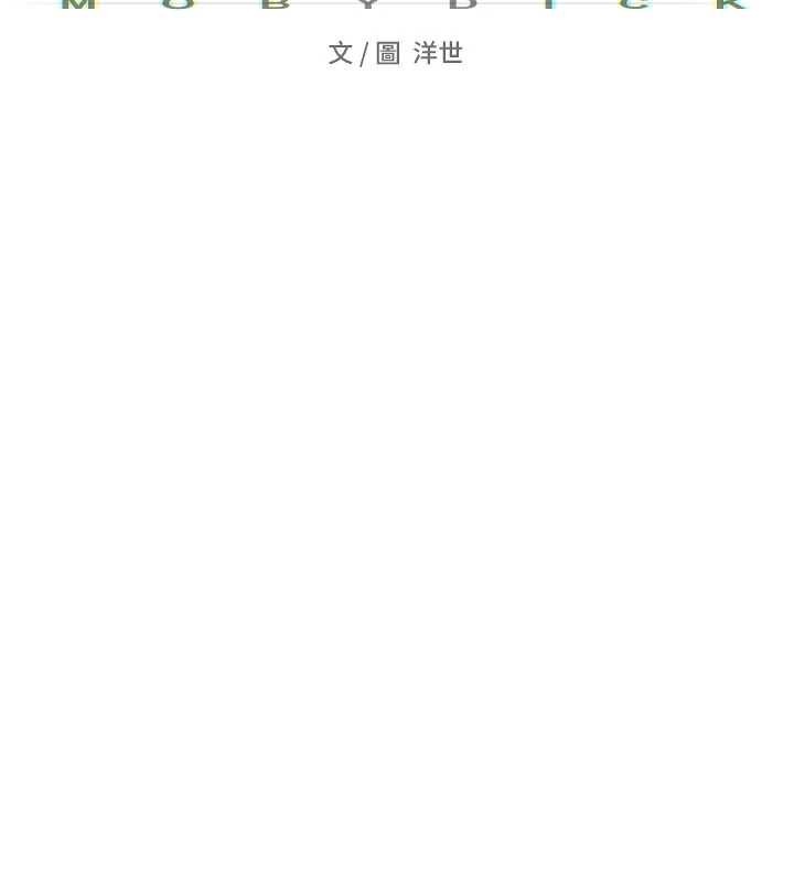 慾海交锋 - 第83話-被主導的性愛 - page 17