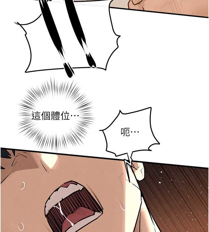 慾海交锋 - 第83話-被主導的性愛 - page 23