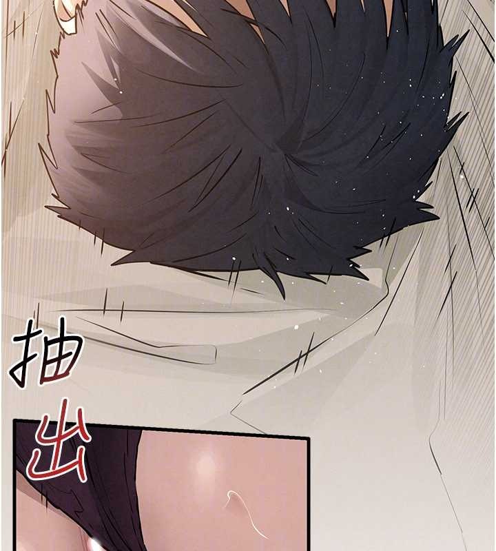 慾海交锋 - 第83話-被主導的性愛 - page 31