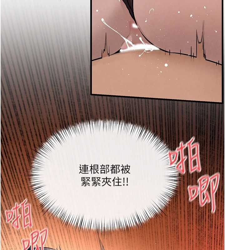 慾海交锋 - 第83話-被主導的性愛 - page 34