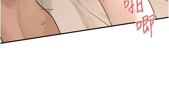 慾海交锋 - 第83話-被主導的性愛 - page 37