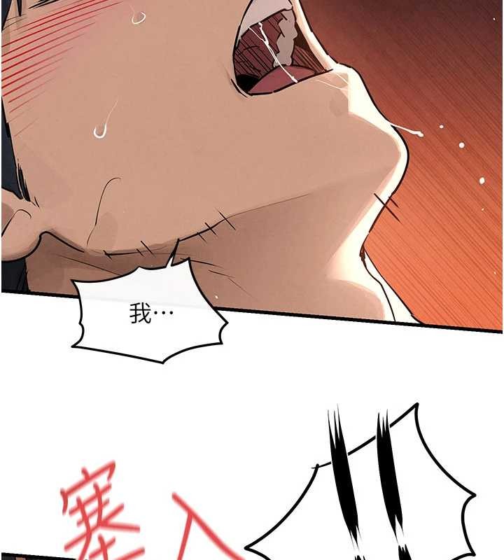 慾海交锋 - 第83話-被主導的性愛 - page 45
