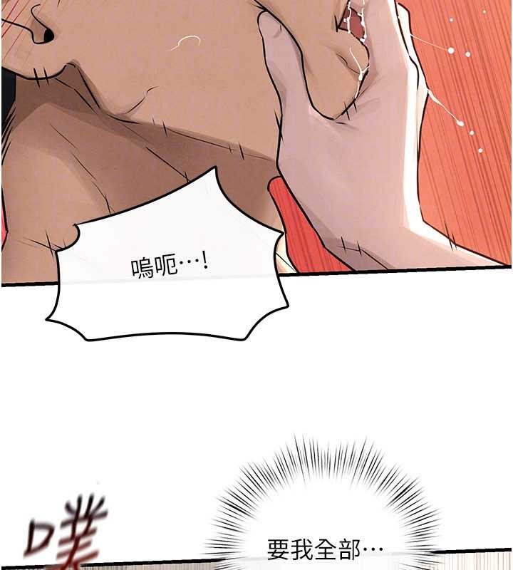 慾海交锋 - 第83話-被主導的性愛 - page 53