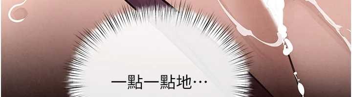 慾海交锋 - 第83話-被主導的性愛 - page 83