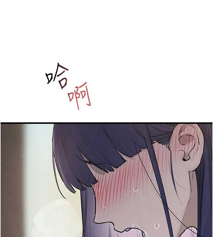 慾海交锋 - 第83話-被主導的性愛 - page 115