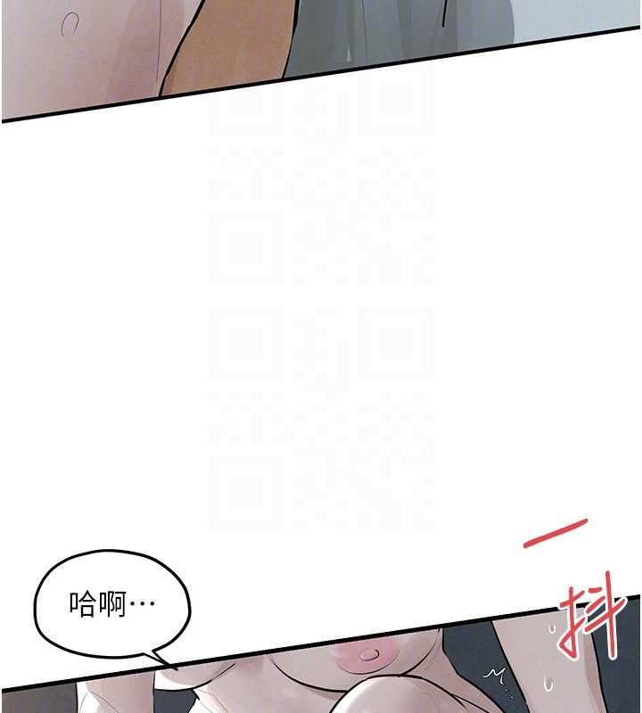 慾海交锋 - 第83話-被主導的性愛 - page 120