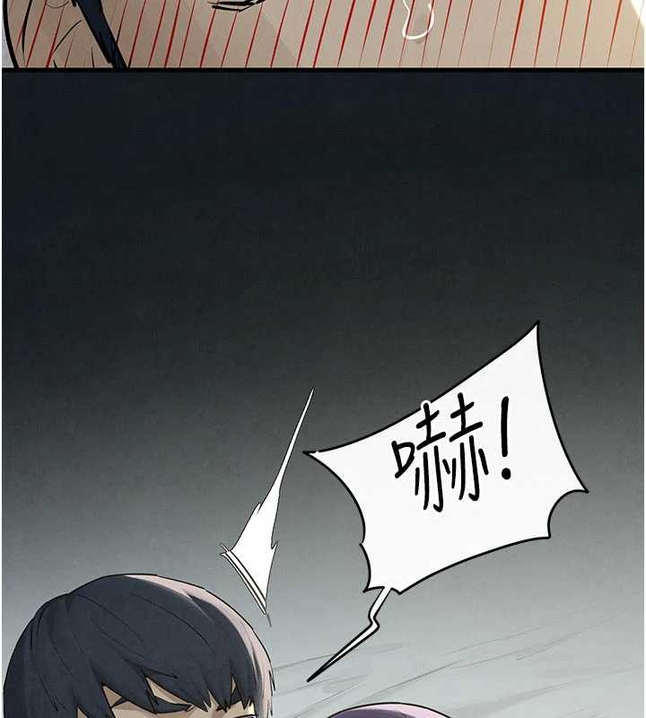 慾海交锋 - 第83話-被主導的性愛 - page 124