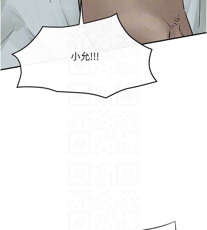 慾海交锋 - 第83話-被主導的性愛 - page 128