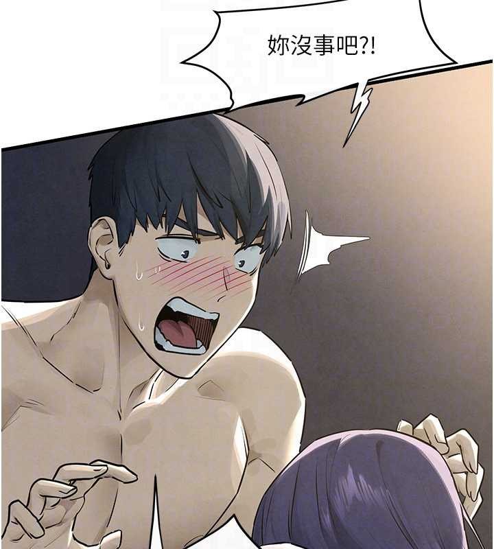 慾海交锋 - 第83話-被主導的性愛 - page 129
