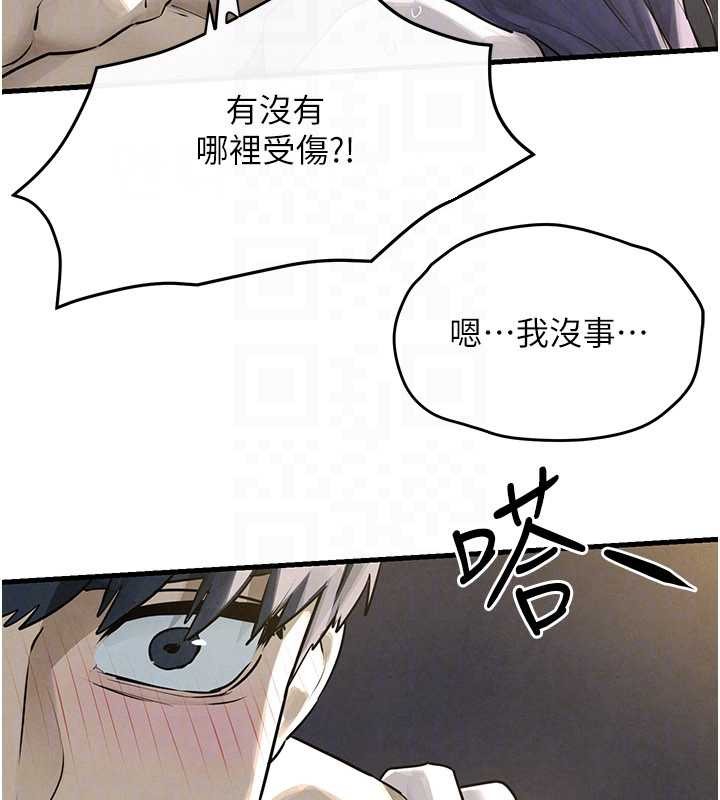 慾海交锋 - 第83話-被主導的性愛 - page 130