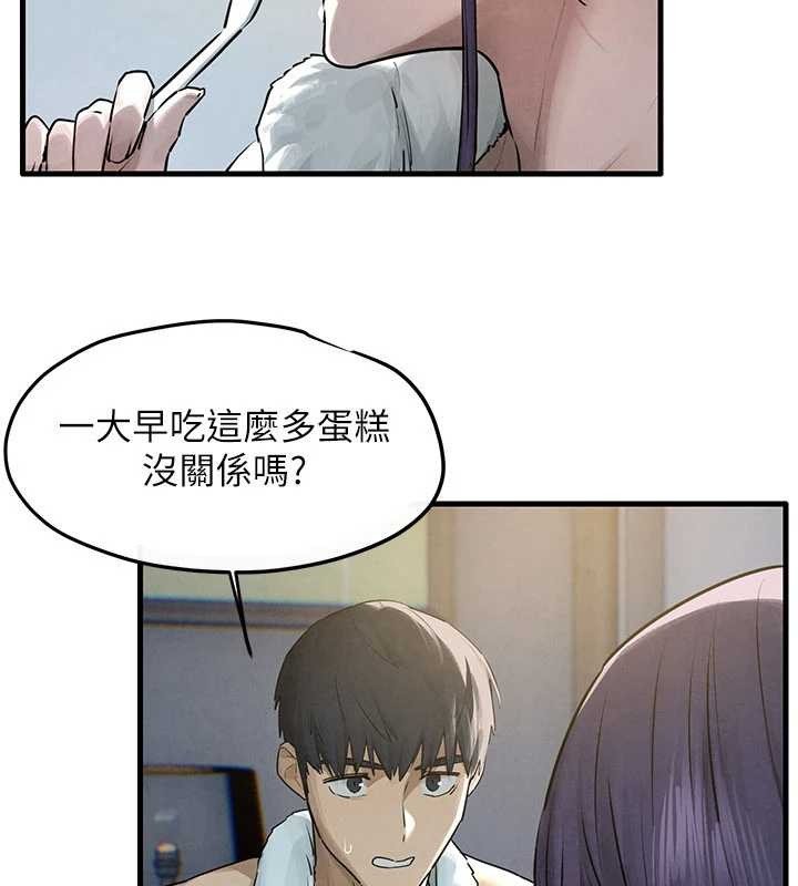 慾海交锋 - 第83話-被主導的性愛 - page 138