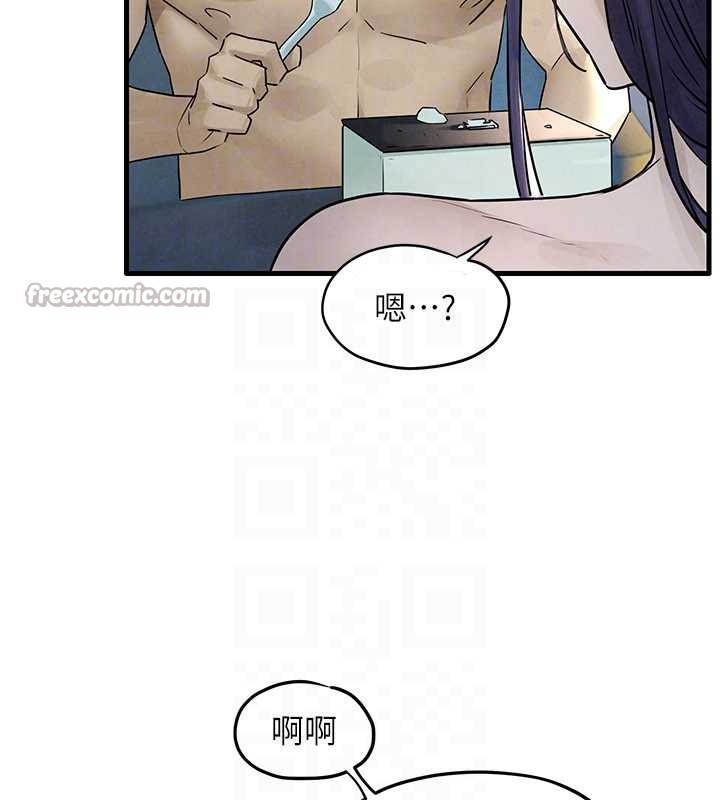 慾海交锋 - 第83話-被主導的性愛 - page 140
