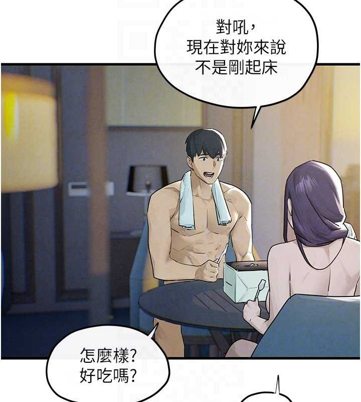 慾海交锋 - 第83話-被主導的性愛 - page 141