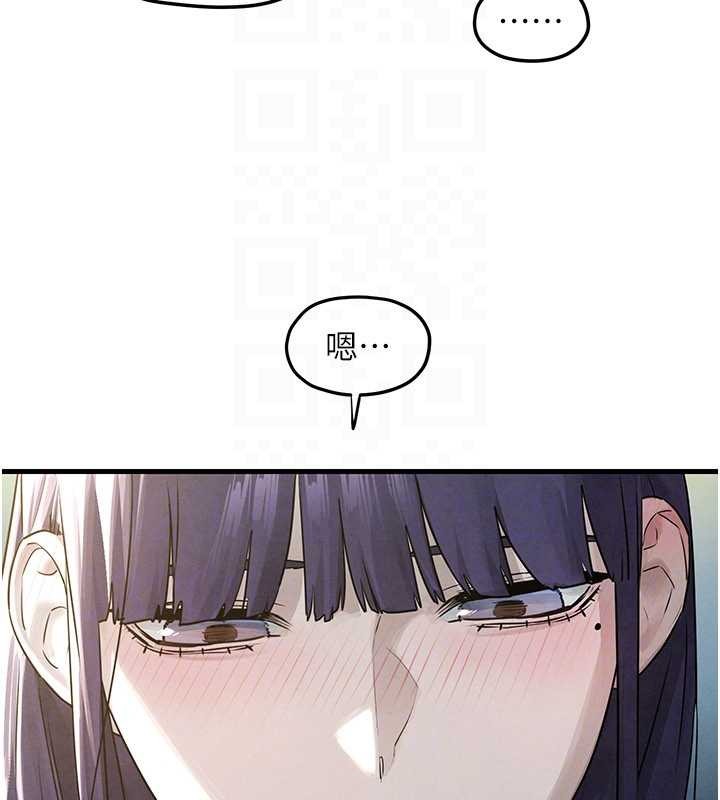 慾海交锋 - 第83話-被主導的性愛 - page 142