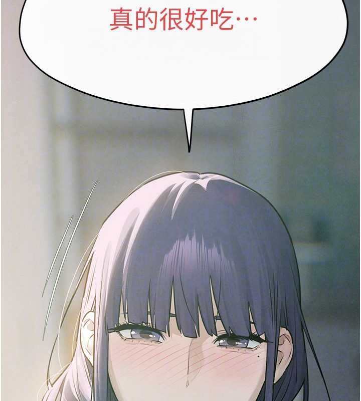 慾海交锋 - 第83話-被主導的性愛 - page 144