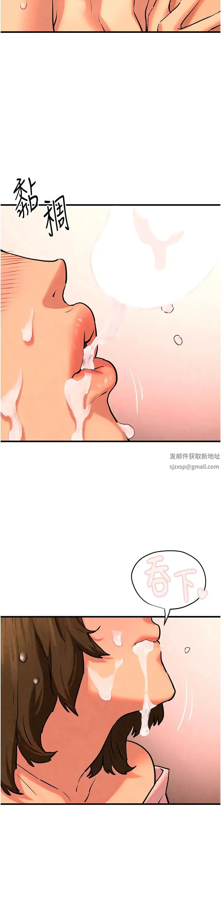 慾海交锋 - 第6话-寻找性奴的危险顾客 - page 2
