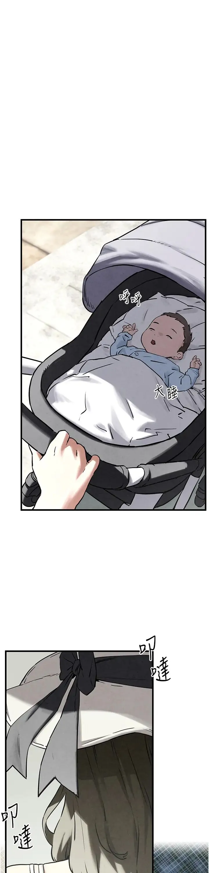 慾海交锋 - 第6话-寻找性奴的危险顾客 - page 37