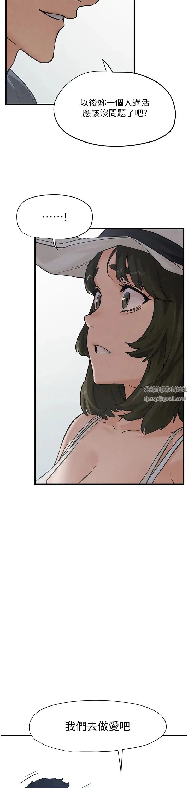 慾海交锋 - 第6话-寻找性奴的危险顾客 - page 41