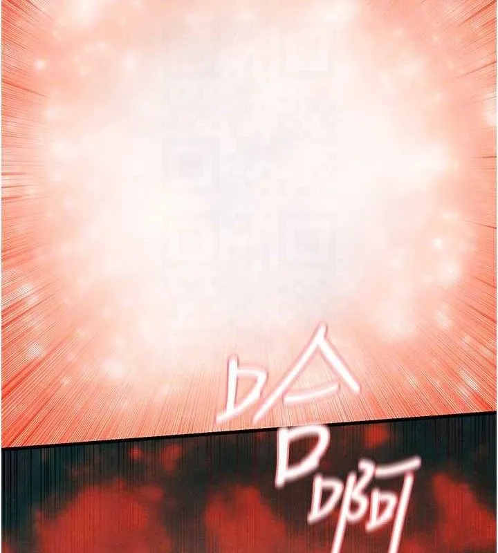 慾海交锋 - 第73話-終於結合的兩人 - page 21