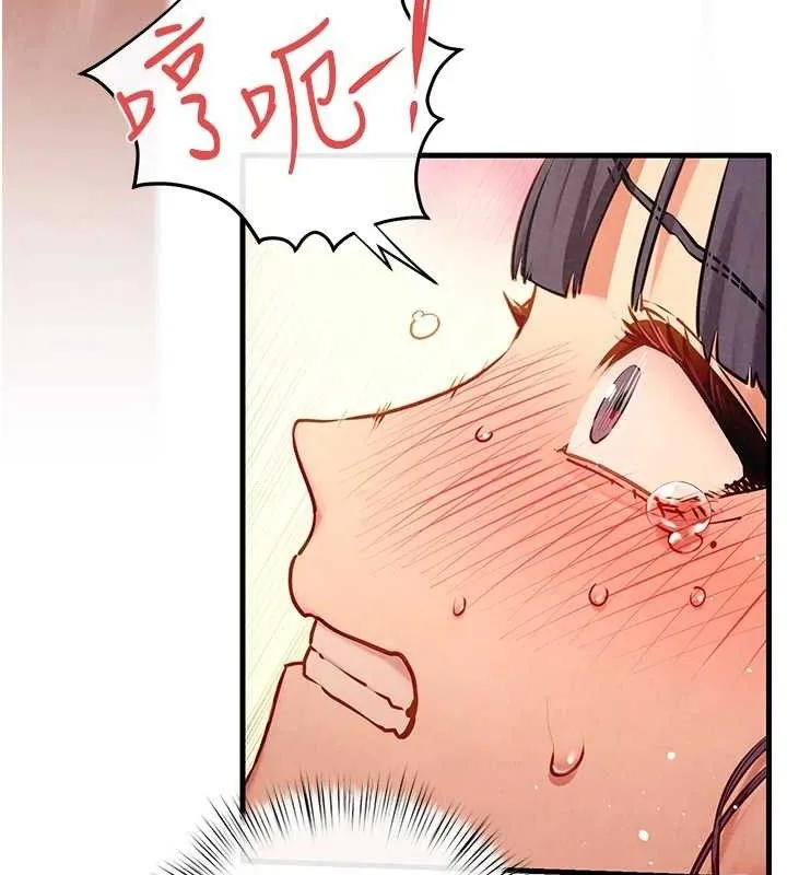 慾海交锋 - 第73話-終於結合的兩人 - page 33